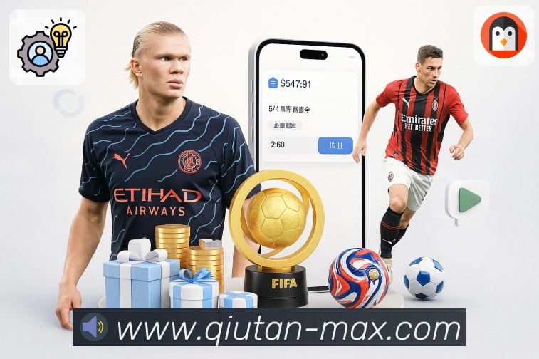 清晰布局 清晰布局 - 更好找比赛